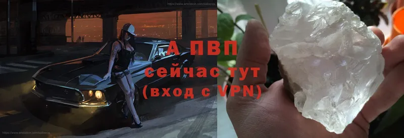 A-PVP СК  Истра 