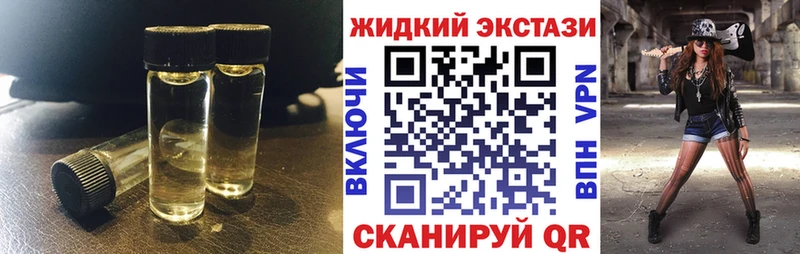 Бутират 99% Истра