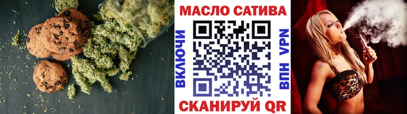 mega вход  Истра  Canna-Cookies конопля 