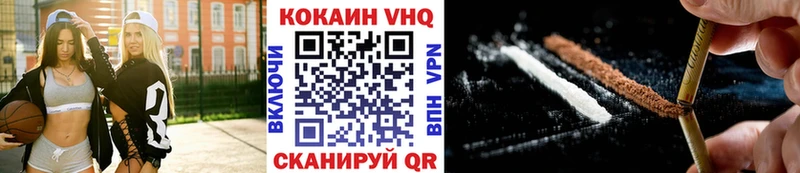КОКАИН Перу  МЕГА ТОР  Истра 