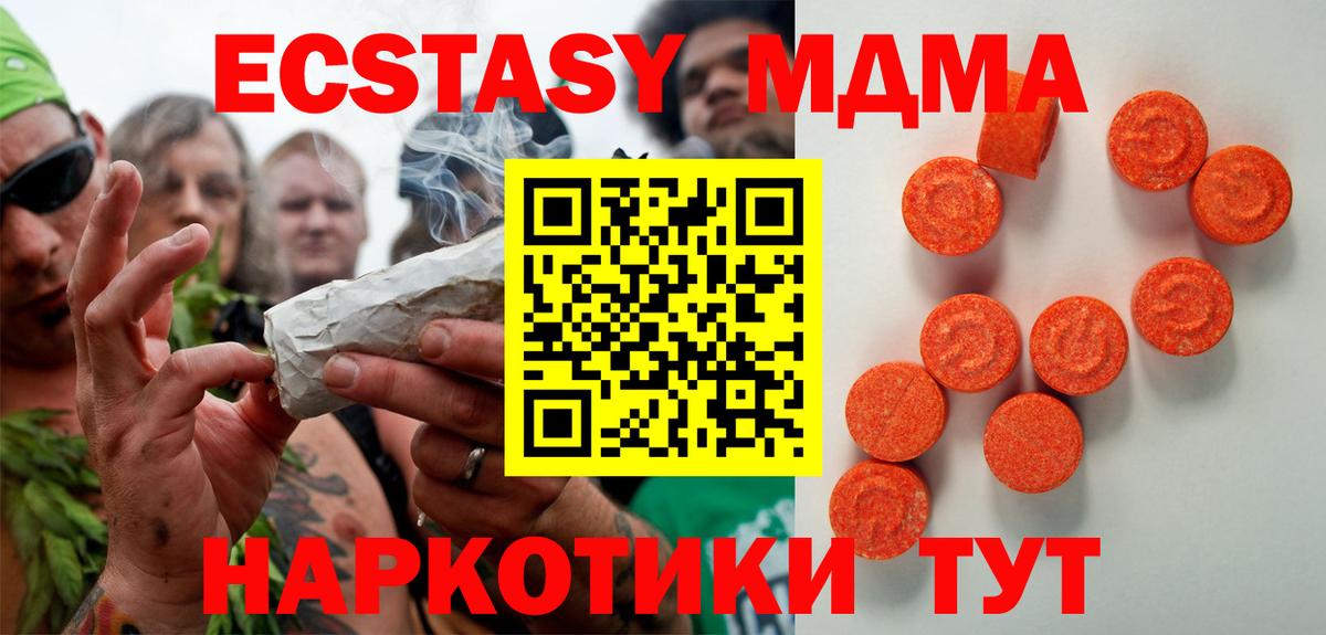Истра  Ecstasy Philipp Plein  Вход с VPN  Экстази таблы 