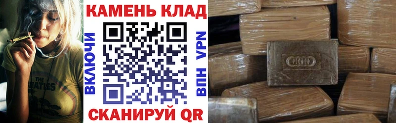 где купить   Истра  гидра ТОР  ГАШИШ Ice-O-Lator 