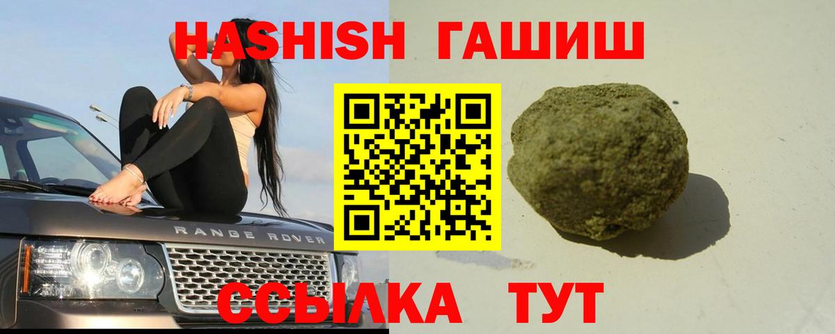 НБОМе  Бошки Шишки  Мефедрон кристаллы  Вход с VPN  Истра  ГАШ 