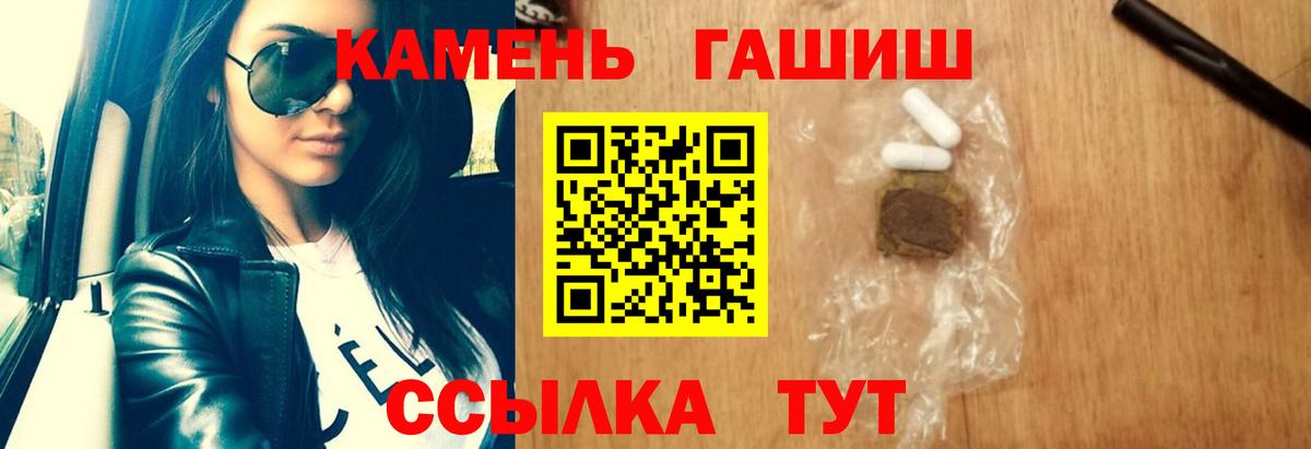 Истра  ГАШ Изолятор  что такое наркотик  ГАШИШ ice o lator  Вход с VPN 
