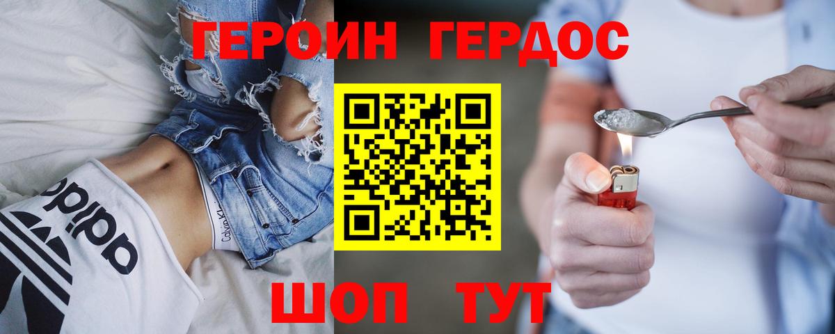 КЕТАМИН Истра