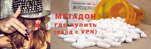 тгк Новокубанск
