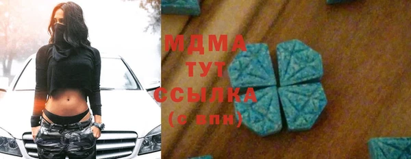 mix Новозыбков