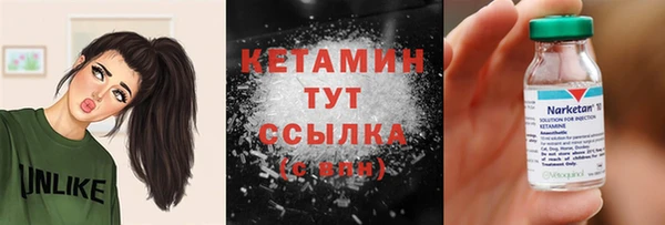 тгк Новокубанск