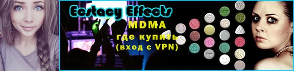 mix Новозыбков