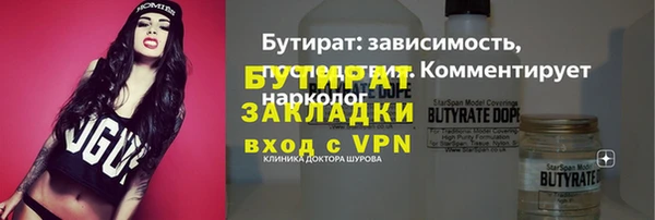 mix Новозыбков