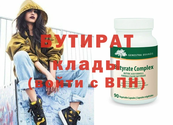 mdma Белая Калитва