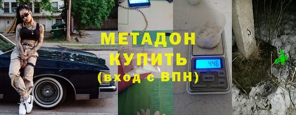 тгк Новокубанск