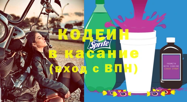 тгк Новокубанск