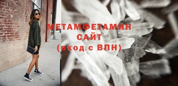 мефедрон VHQ Нязепетровск