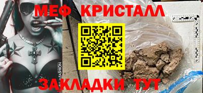каннабис Берёзовский