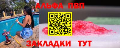 каннабис Берёзовский