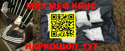MDMA Premium VHQ Бийск
