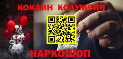 MDMA Premium VHQ Бийск