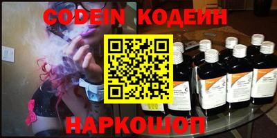 каннабис Берёзовский