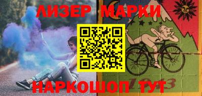 спайс Абакан