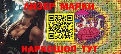 каннабис Берёзовский