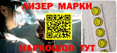 каннабис Берёзовский