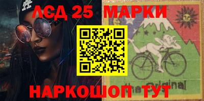 каннабис Берёзовский