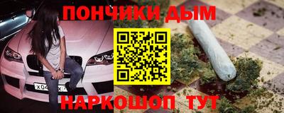 каннабис Берёзовский
