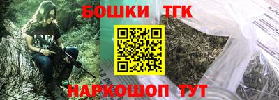 каннабис Берёзовский