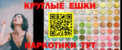 mdma Беслан