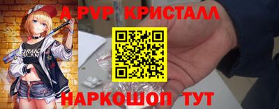 MDMA Premium VHQ Бийск