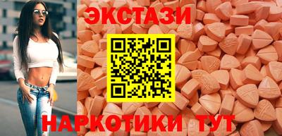 MDMA Premium VHQ Бийск