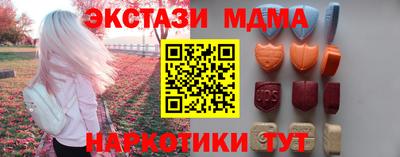 mdma Беслан