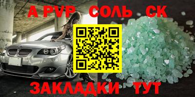 MDMA Premium VHQ Бийск