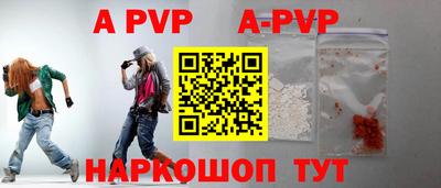 каннабис Берёзовский