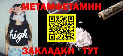 MDMA Premium VHQ Бийск
