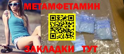 MDMA Premium VHQ Бийск