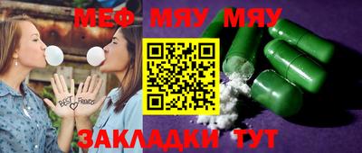 твердый Абинск