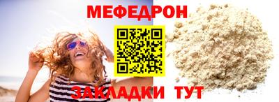 каннабис Берёзовский