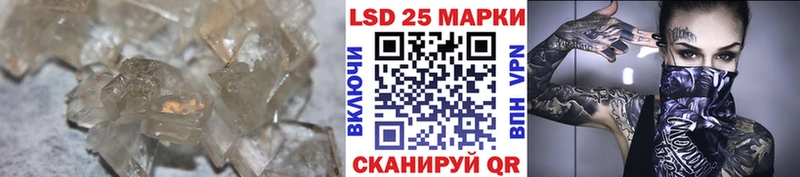 LSD-25 экстази кислота Истра