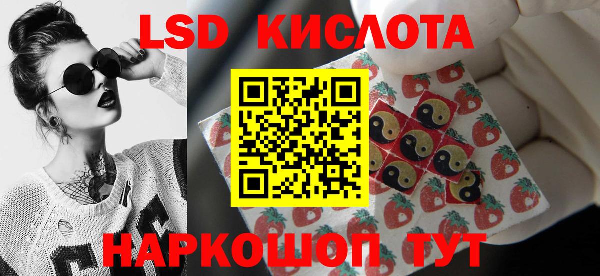 Лсд 25 экстази ecstasy  Вход с VPN  ЛСД экстази ecstasy  Истра 