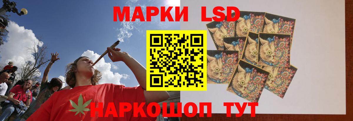 LSD-25 экстази кислота Истра