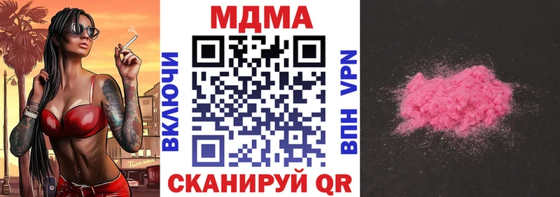 даркнет сайт  нарко площадка формула  MDMA кристаллы  Истра  OMG tor 