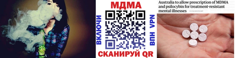 MDMA Molly Истра