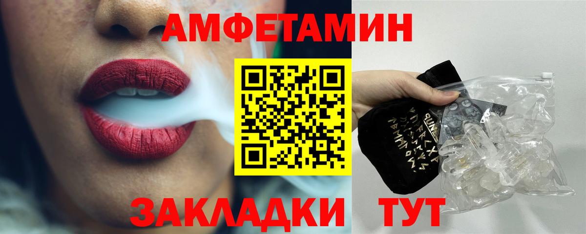 МЕТАМФЕТАМИН мет  МЕТАМФЕТАМИН мет  Истра  Вход с VPN 
