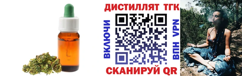 ТГК вейп с тгк  OMG зеркало  Истра  наркошоп 
