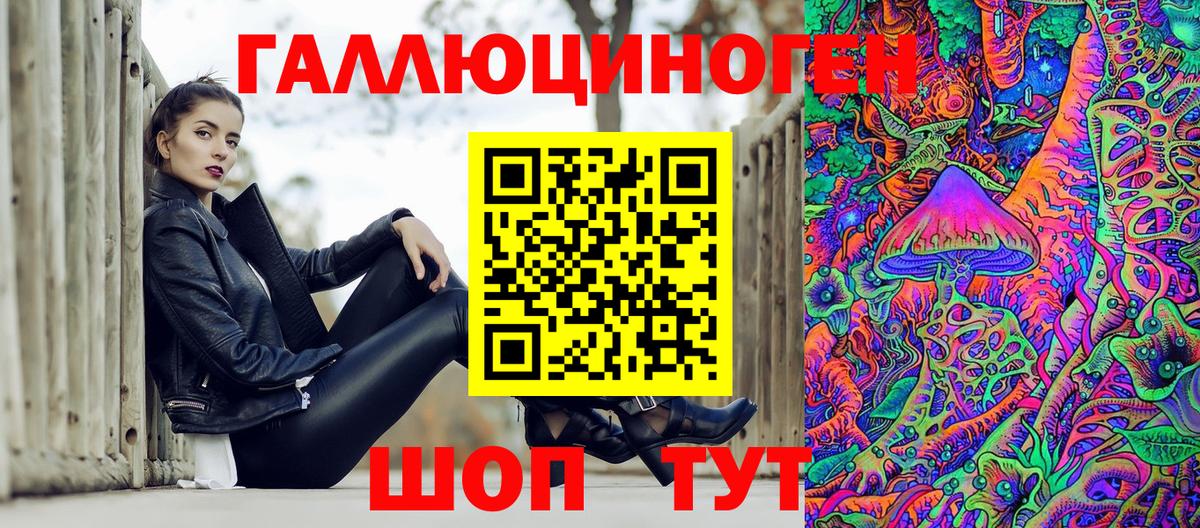 Галлюциногенные грибы мицелий Истра