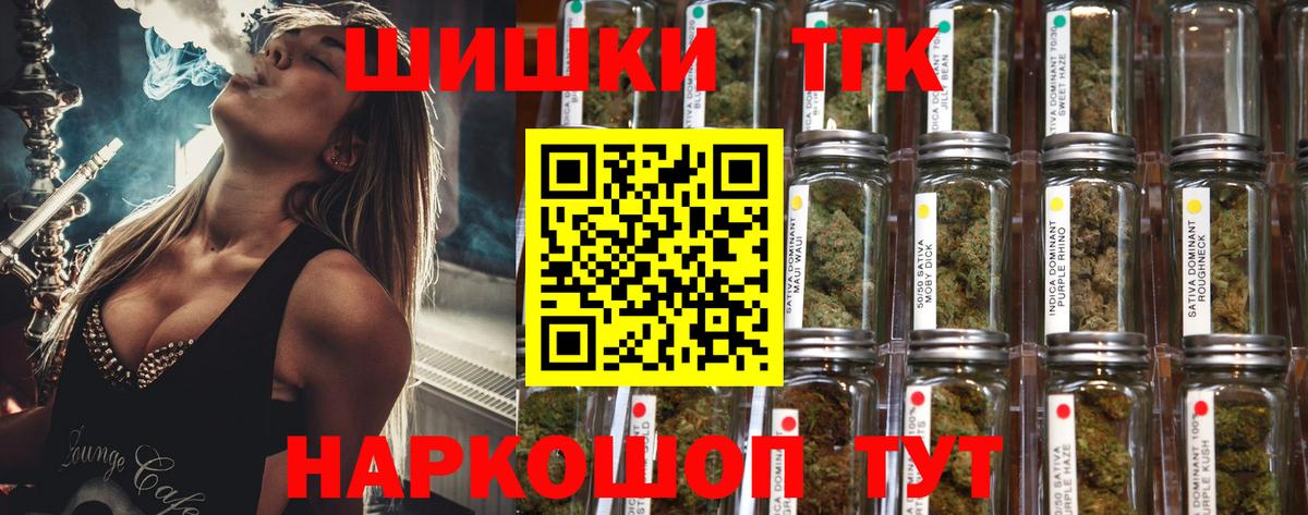 Канабис LSD WEED Истра
